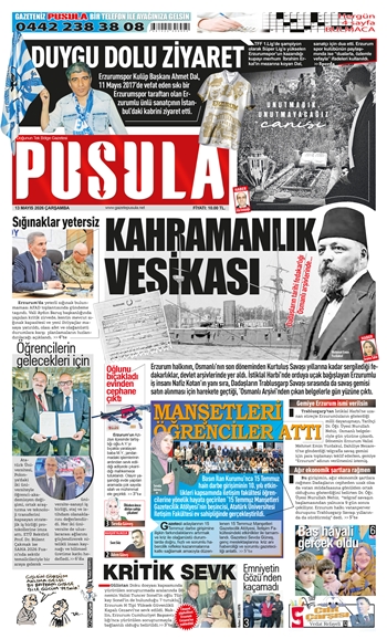 13.05.2026