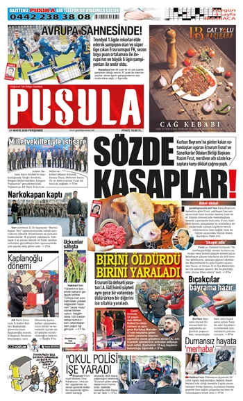 21.05.2026