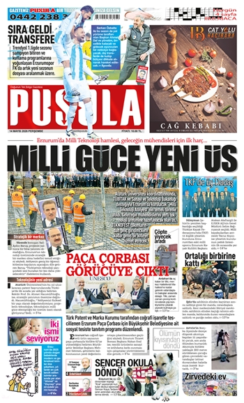 14.05.2026