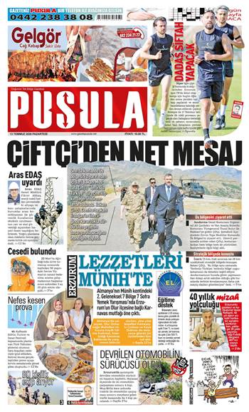 13.07.2026