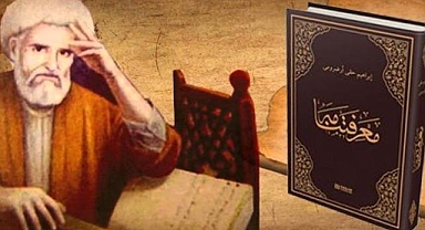 Erzurumlu İbrahim Hakkı'nın vefatının 244. yılı...